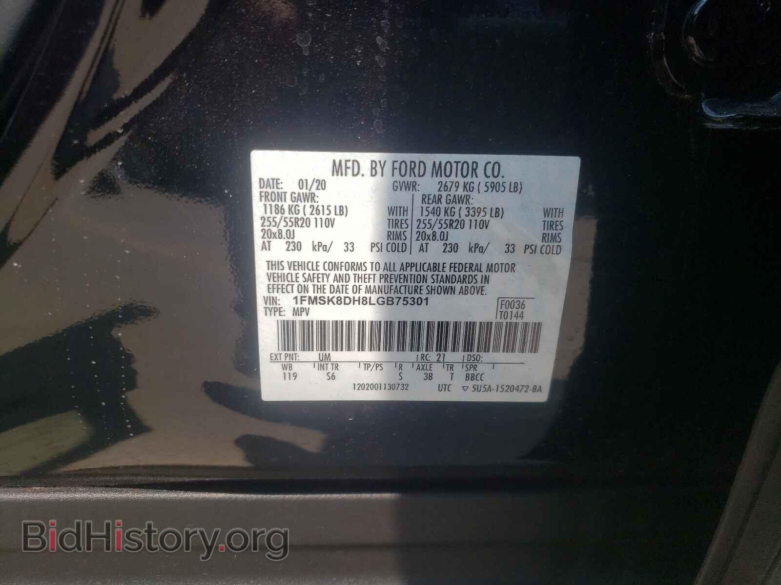 2020 FORD EXPLORER - VIN: 1FMSK8DH8LGB75301 - Photo 10