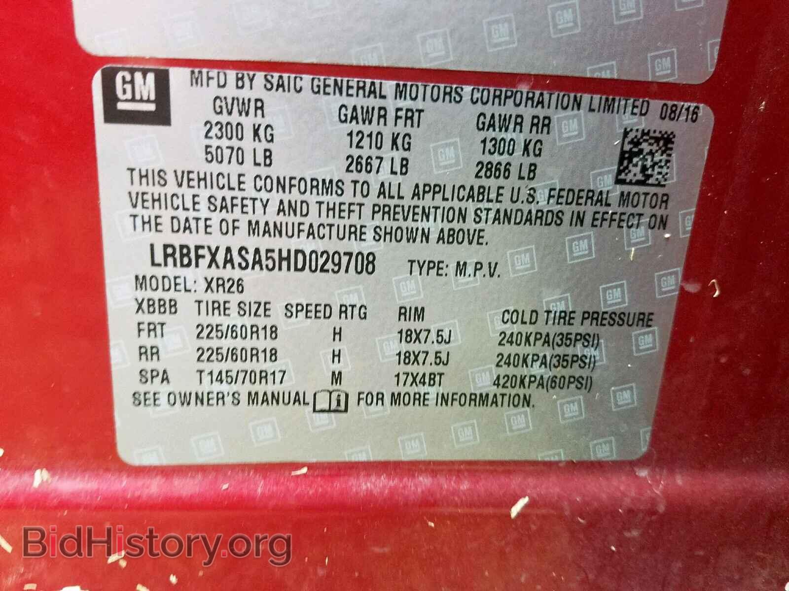 2017 BUICK ENVISION P - VIN: LRBFXASA5HD029708 - Photo 10