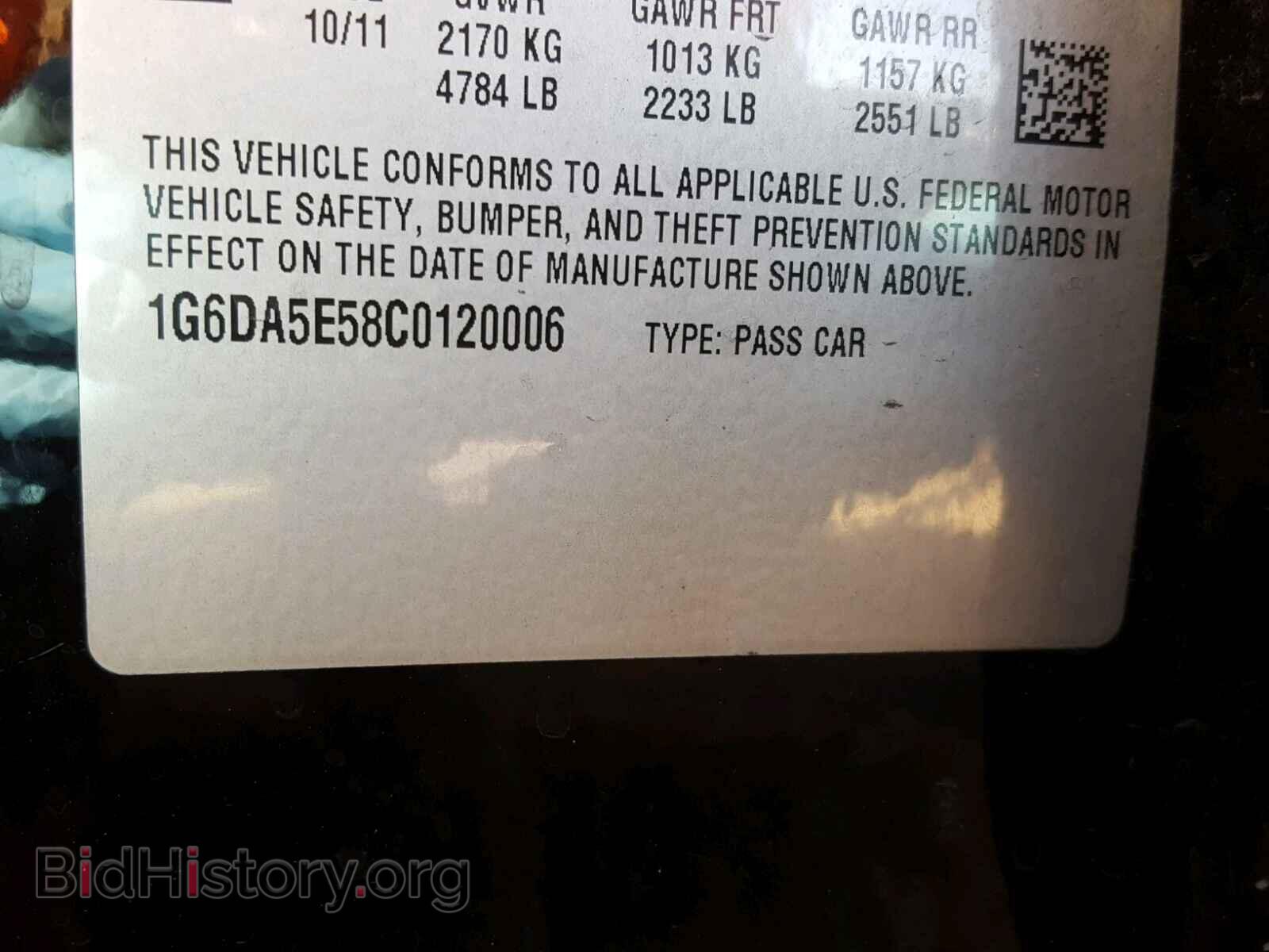 2012 CADILLAC CTS - VIN: 1G6DA5E58C0120006 - Photo 10