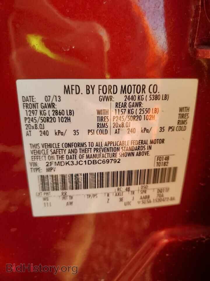 2013 FORD EDGE - VIN: 2FMDK3JC1DBC69792 - Фото 13
