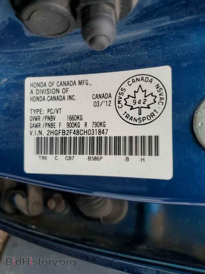 2012 HONDA CIVIC - VIN: 2HGFB2F48CH031847 - Photo 13