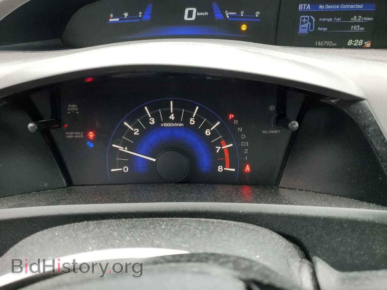 2012 HONDA CIVIC - VIN: 2HGFB2F48CH031847 - Photo 9