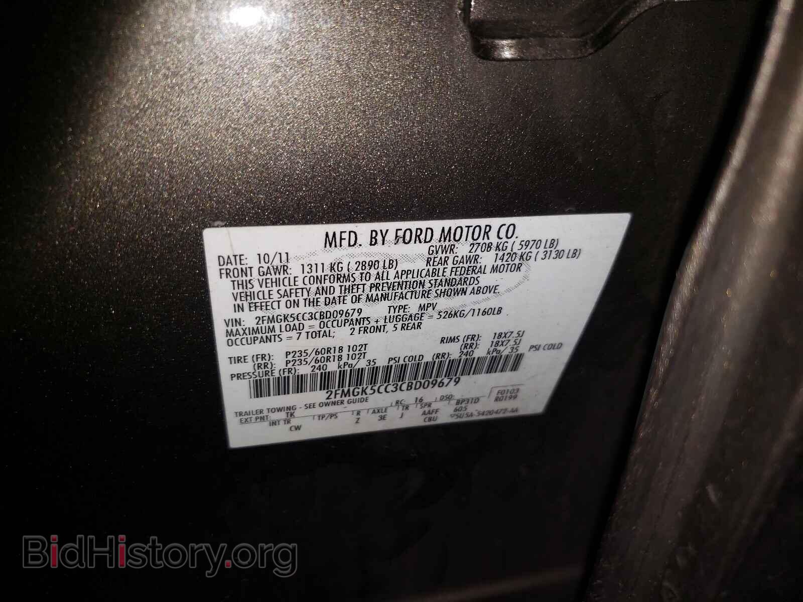 2012 FORD FLEX - VIN: 2FMGK5CC3CBD09679 - Photo 10