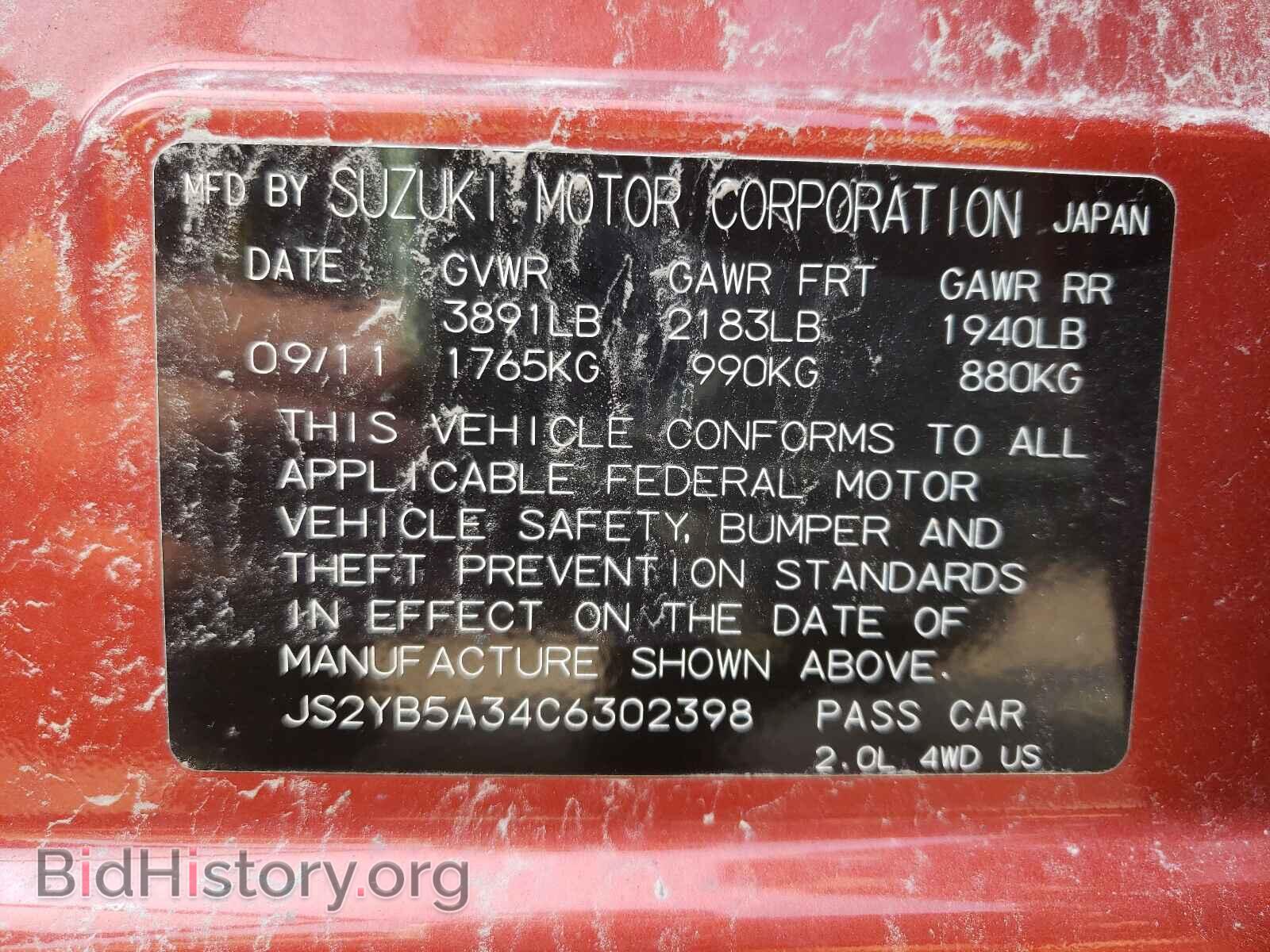 2012 SUZUKI SX4 - VIN: JS2YB5A34C6302398 - Фото 10