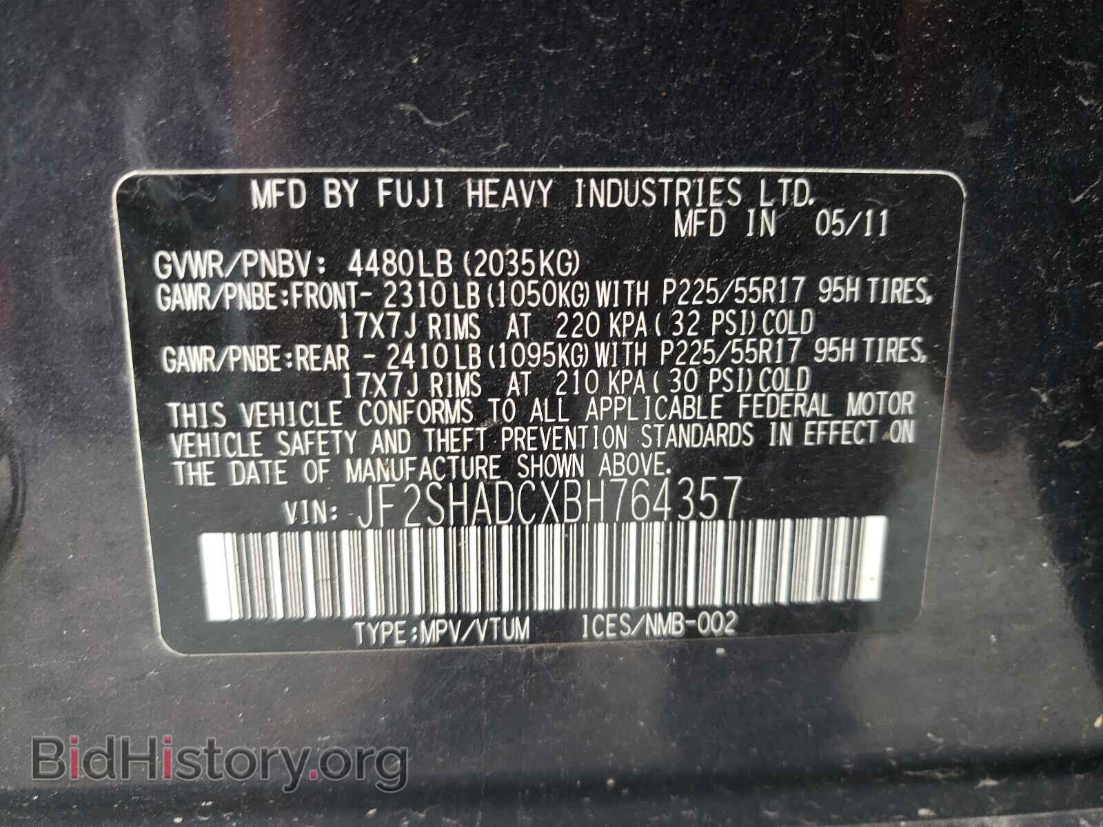 2011 SUBARU FORESTER - VIN: JF2SHADCXBH764357 - Фото 10