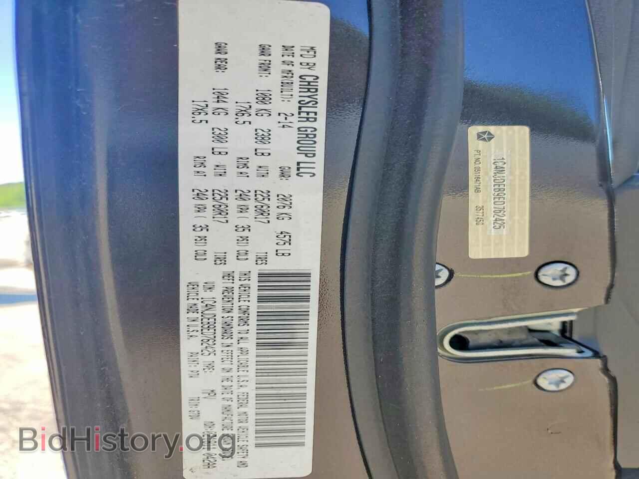 2014 JEEP COMPASS - VIN: 1C4NJDEB9ED762425 - Photo 13