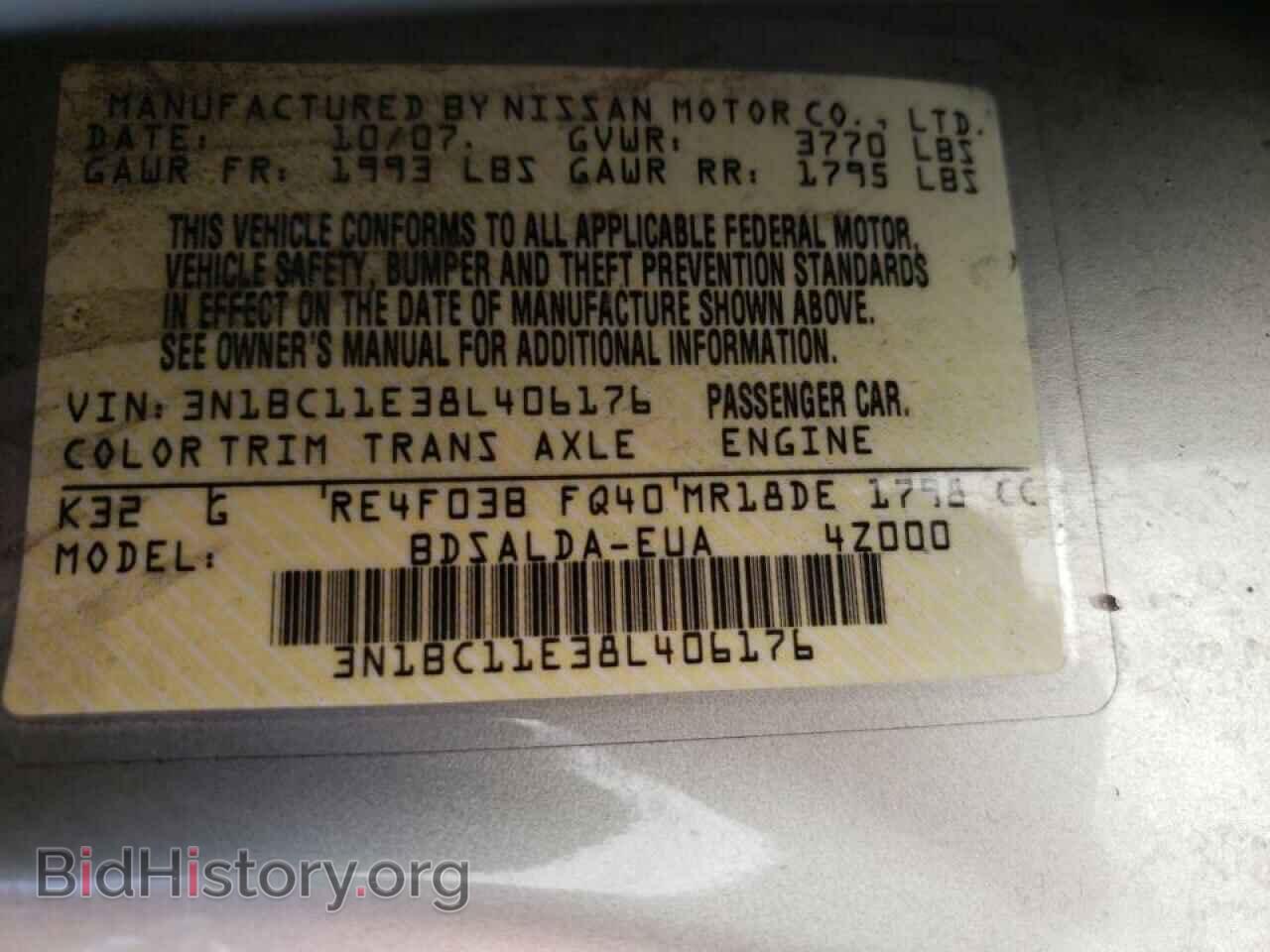 2008 NISSAN VERSA - VIN: 3N1BC11E38L406176 - Фото 10