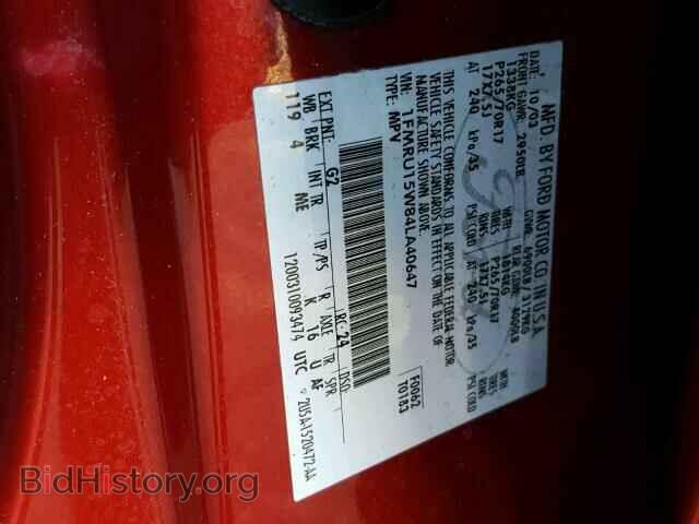 2004 FORD EXPEDITION - VIN: 1FMRU15W84LA40647 - Фото 10