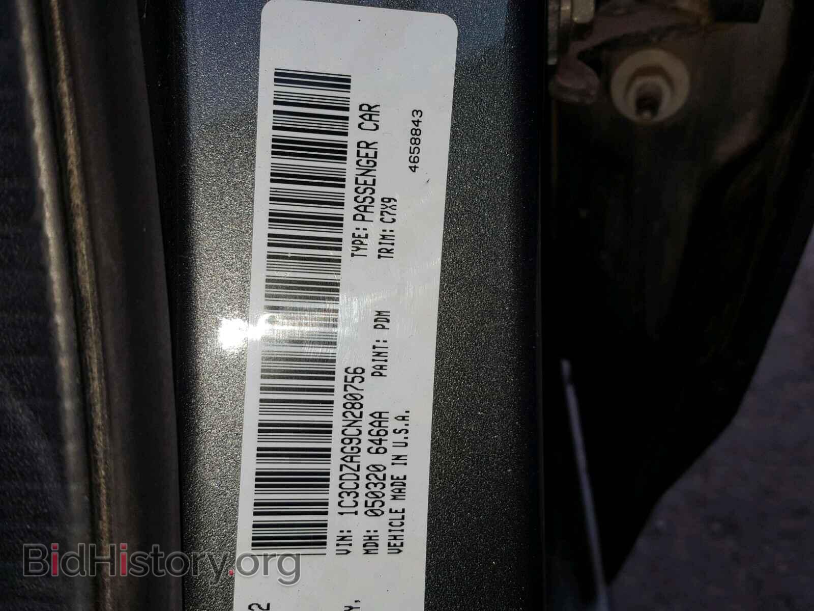 2012 DODGE AVENGER - VIN: 1C3CDZAG9CN280756 - Photo 10