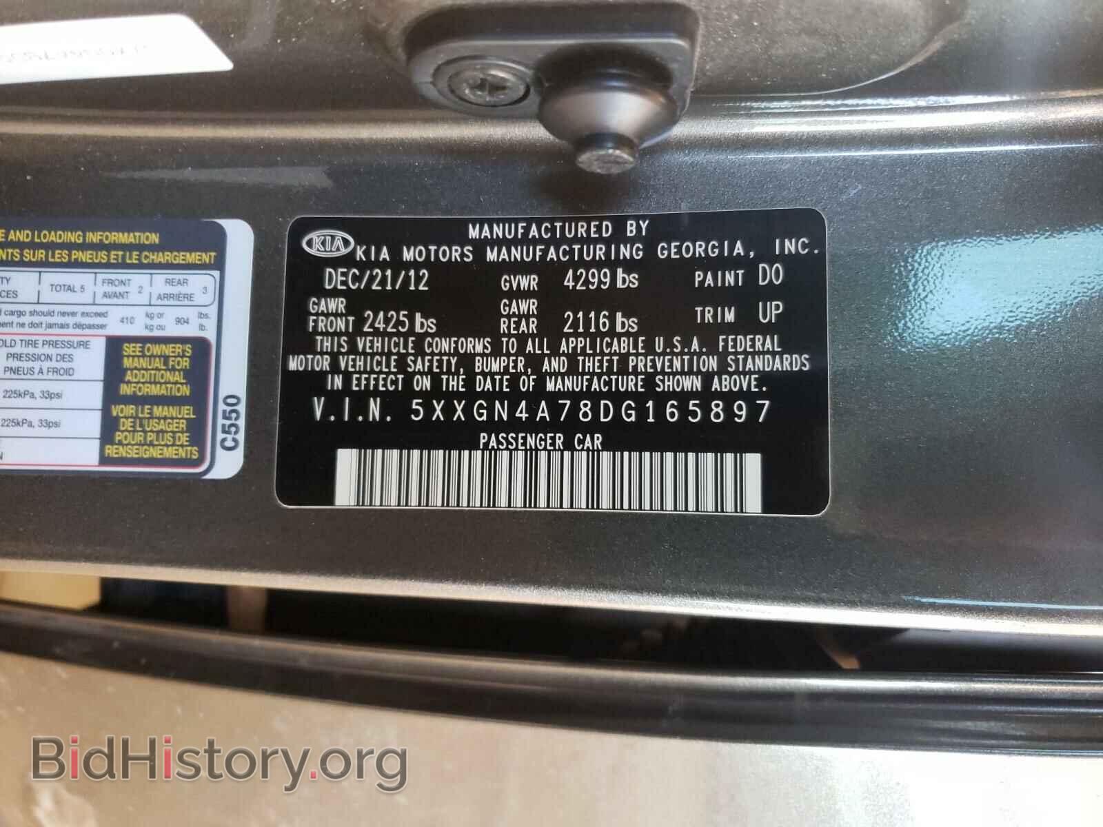 2013 KIA OPTIMA - VIN: 5XXGN4A78DG165897 - Photo 10