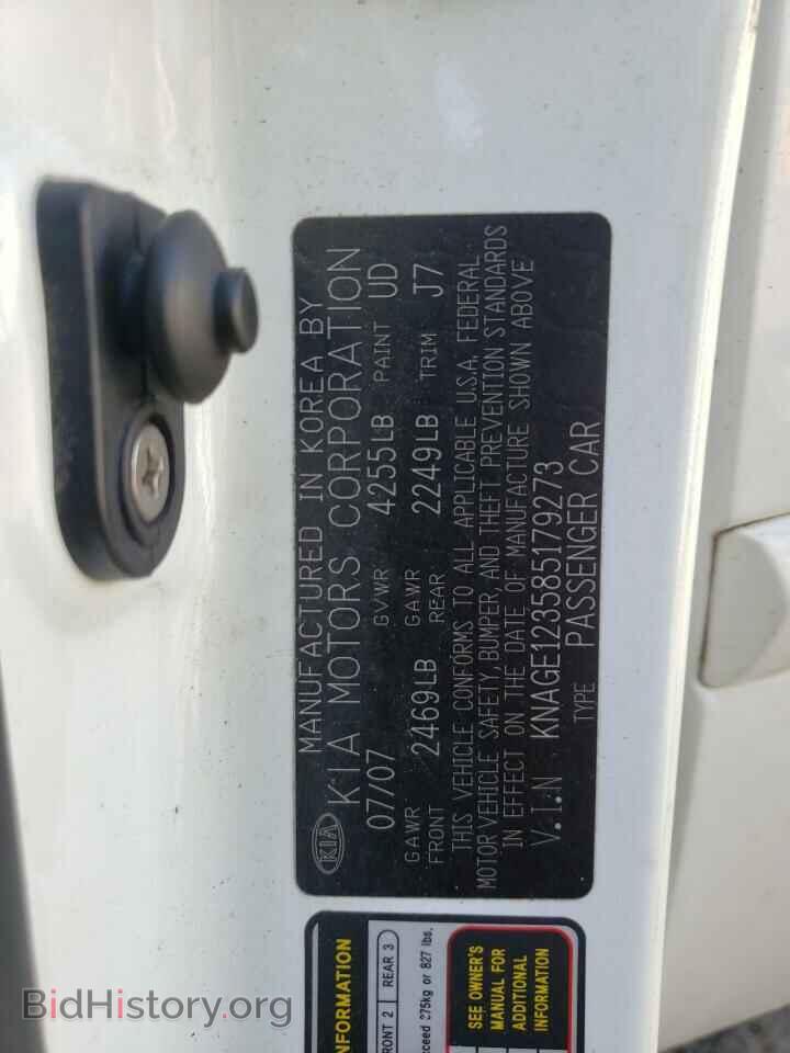 2008 KIA OPTIMA - VIN: KNAGE123585179273 - Фото 10