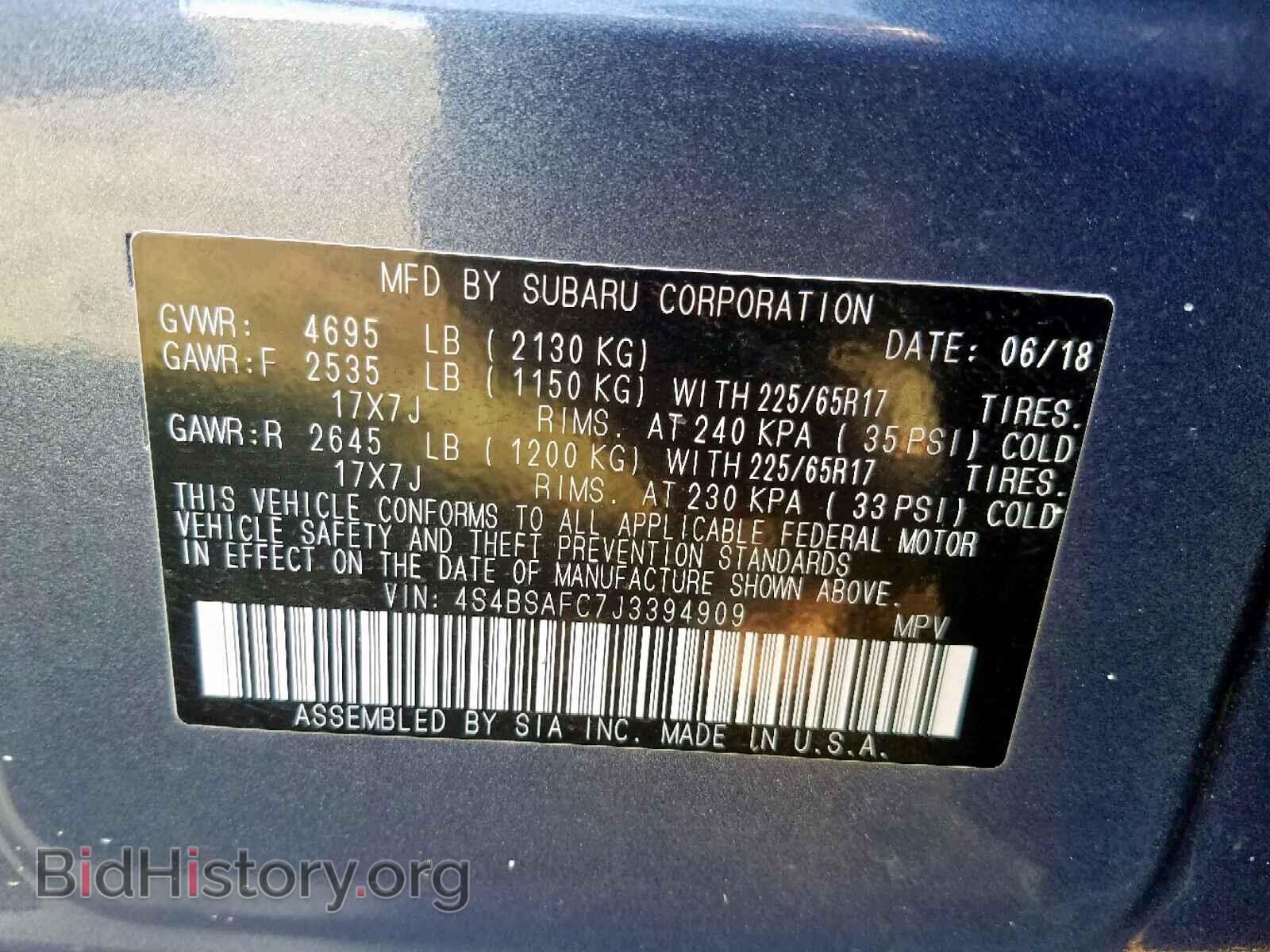 2018 SUBARU OUTBACK 2. - VIN: 4S4BSAFC7J3394909 - Фото 10