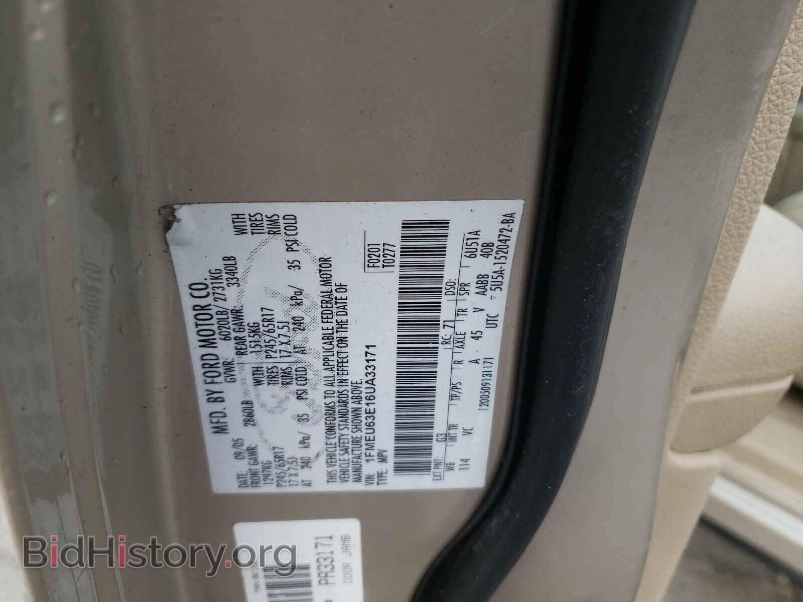 2006 FORD EXPLORER - VIN: 1FMEU63E16UA33171 - Фото 10