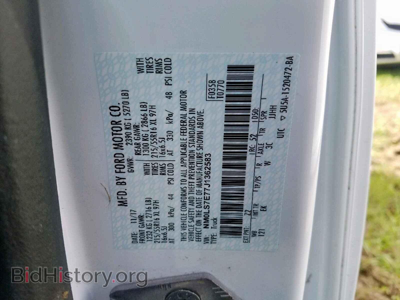 2018 FORD TRANSIT CO - VIN: NM0LS7E77J1362583 - Фото 10