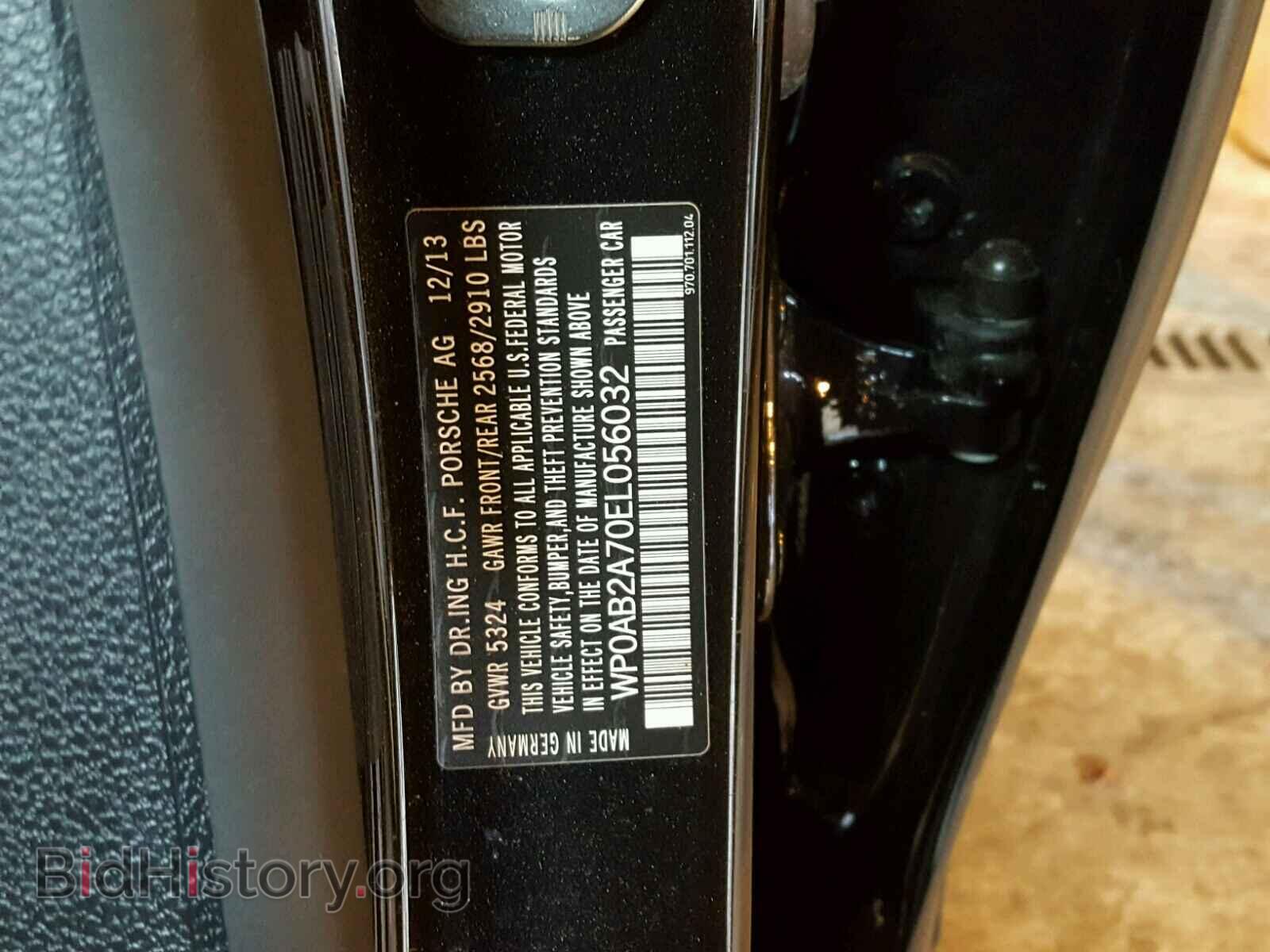 2014 PORSCHE PANAMERA - VIN: WP0AB2A70EL056032 - Фото 10