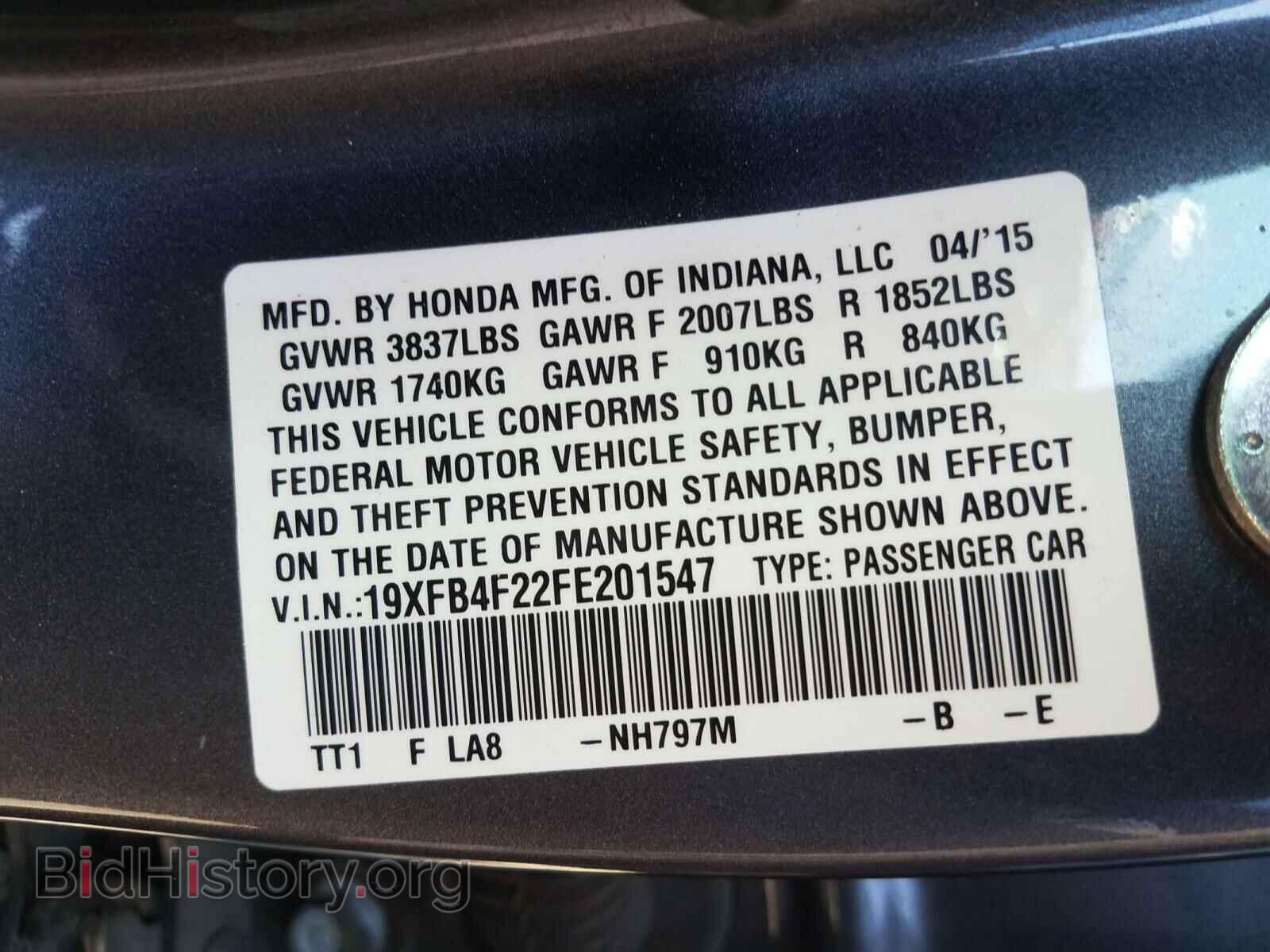 2015 HONDA CIVIC - VIN: 19XFB4F22FE201547 - Фото 10