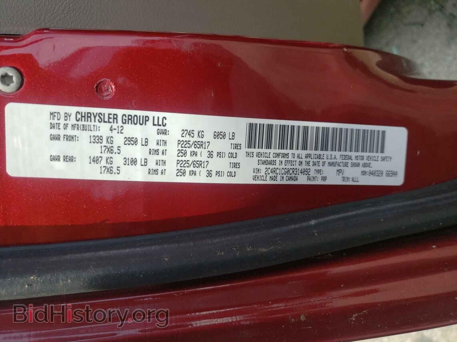 2012 CHRYSLER MINIVAN - VIN: 2C4RC1CG0CR314092 - Фото 10