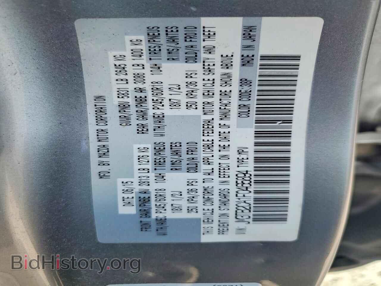 2015 MAZDA CX-9 - VIN: JM3TB2CA1F0465894 - Фото 14