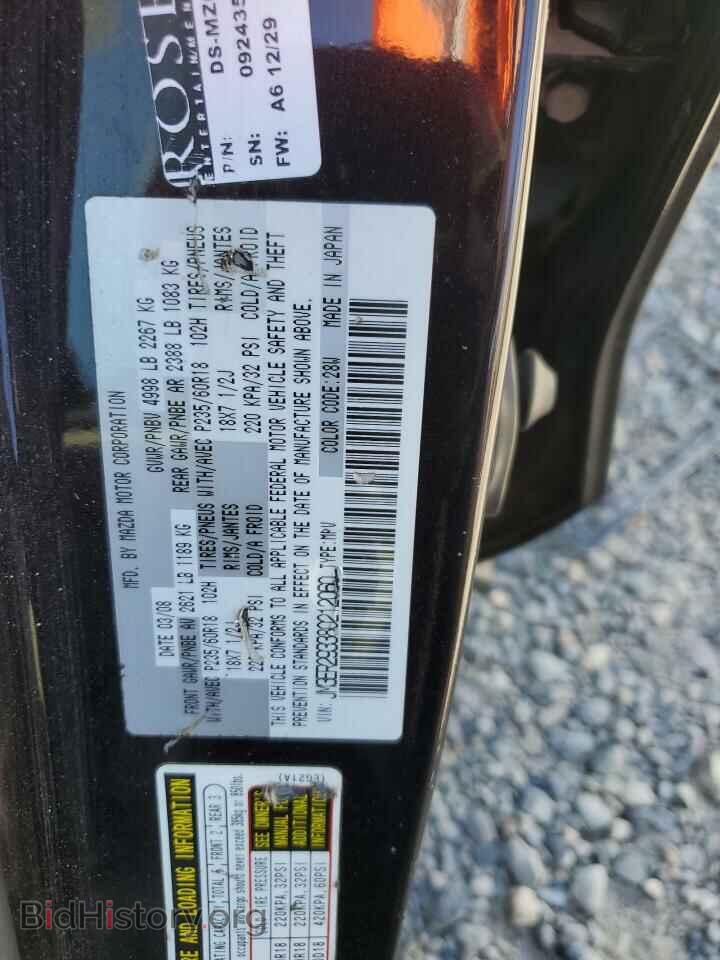 2008 MAZDA CX-7 - VIN: JM3ER293380212060 - Фото 12