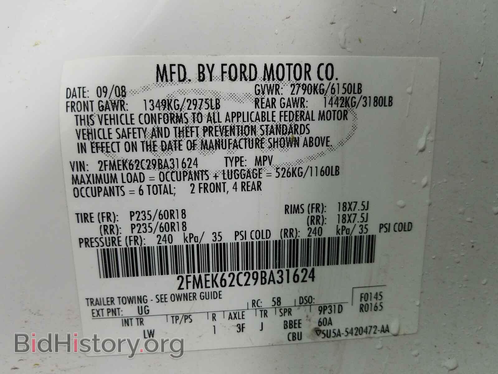 2009 FORD FLEX - VIN: 2FMEK62C29BA31624 - Photo 10