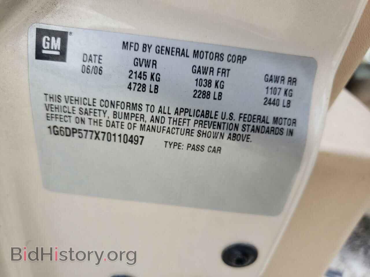 2007 CADILLAC CTS - VIN: 1G6DP577X70110497 - Фото 10