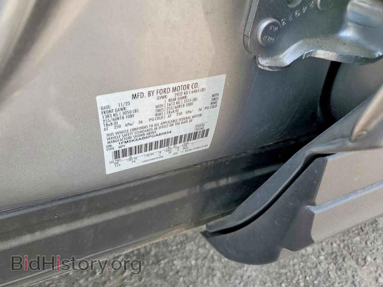 2023 FORD EXPLORER - VIN: 1FM5K8AB6PGA80934 - Фото 12