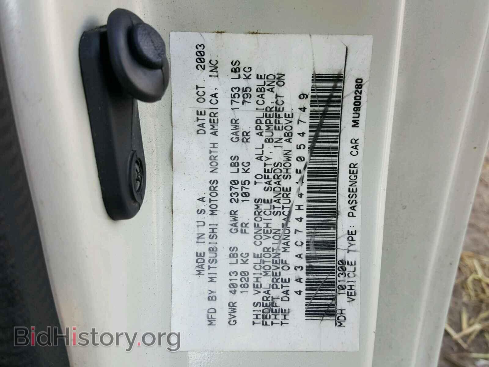 2004 MITSUBISHI ECLIPSE - VIN: 4A3AC74H44E054749 - Фото 10