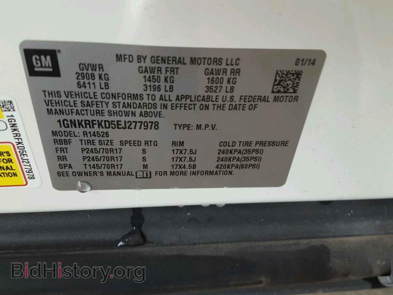 2014 CHEVROLET TRAVERSE - VIN: 1GNKRFKD5EJ277978 - Фото 10
