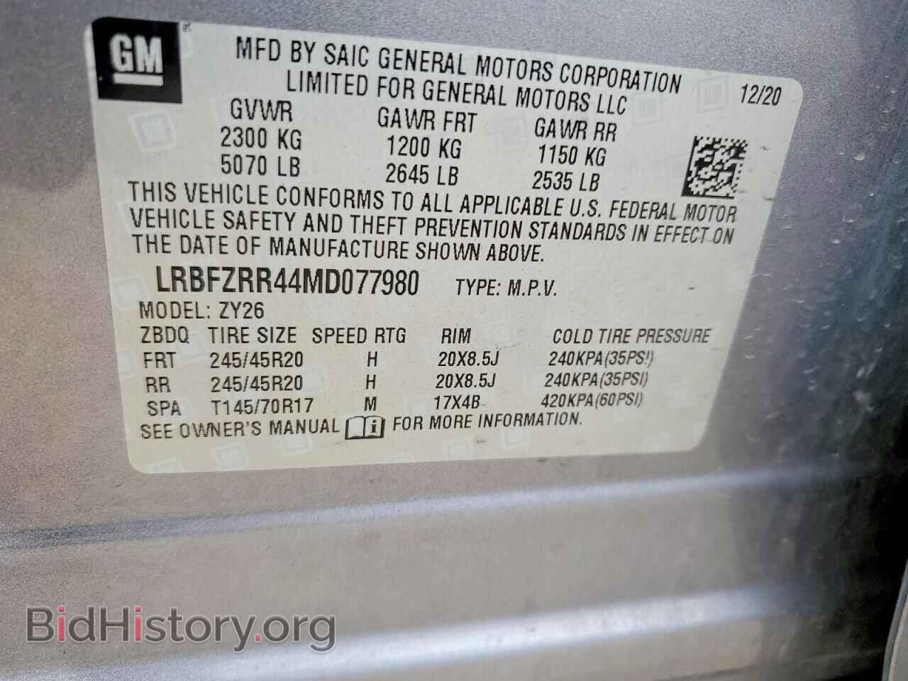 2021 BUICK ENVISION - VIN: LRBFZRR44MD077980 - Photo 13