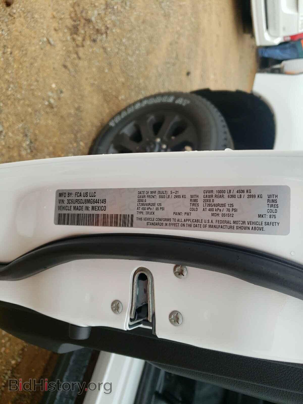 2021 RAM 2500 - VIN: 3C6UR5DJ8MG644149 - Фото 10