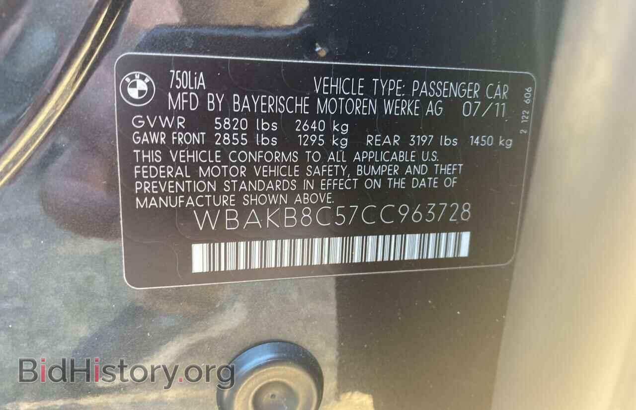 2012 BMW 7 SERIES - VIN: WBAKB8C57CC963728 - Фото 10