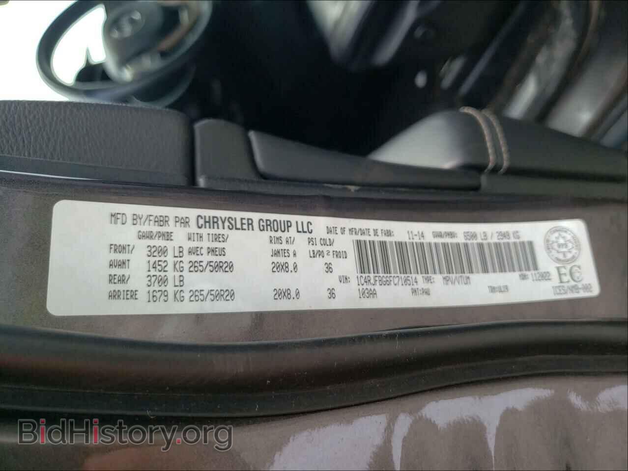 2015 JEEP CHEROKEE - VIN: 1C4RJFBG6FC710514 - Фото 10