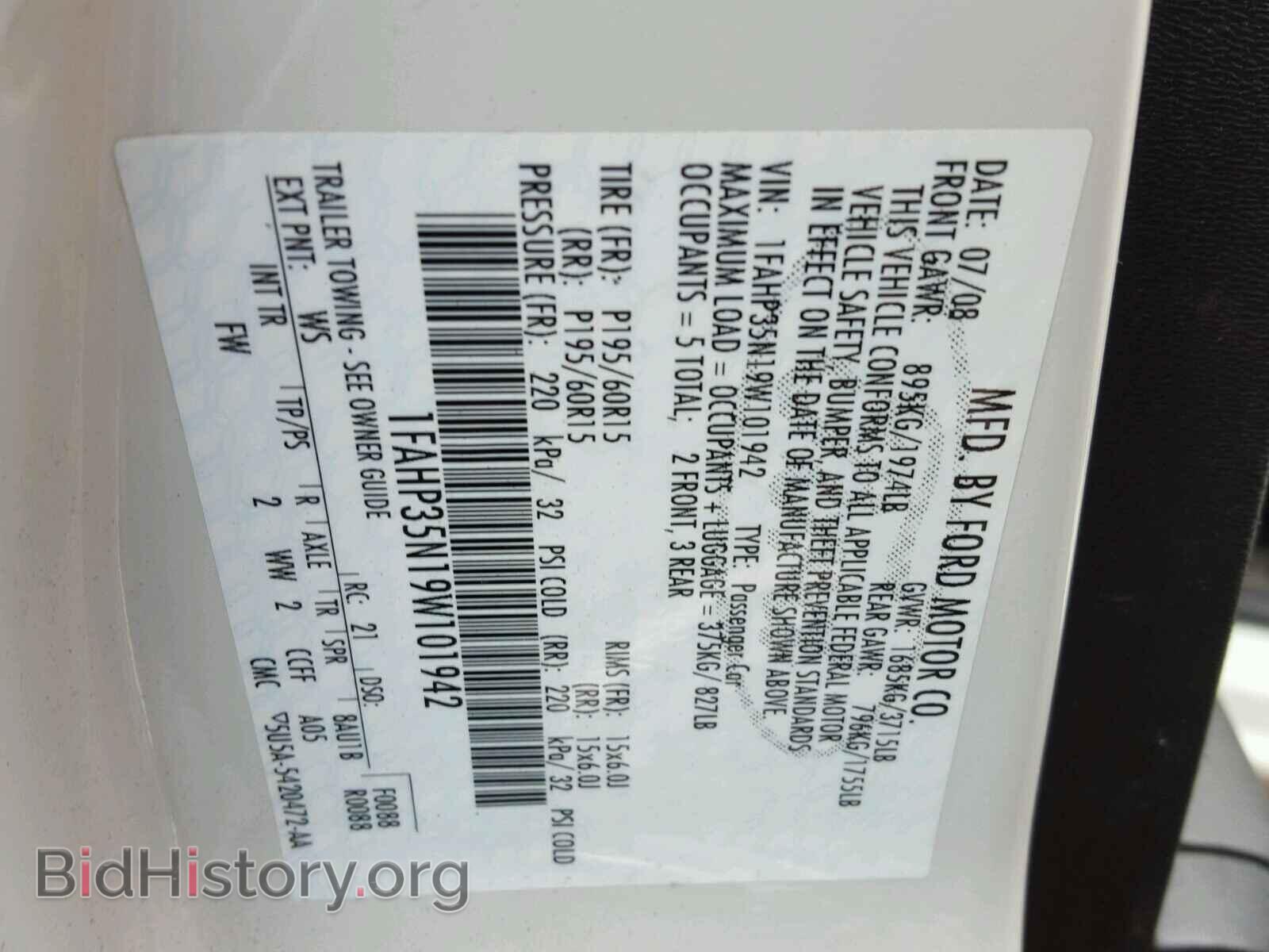 2009 FORD FOCUS - VIN: 1FAHP35N19W101942 - Фото 10