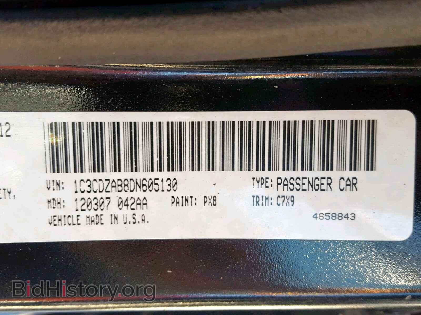 2013 DODGE AVENGER - VIN: 1C3CDZAB8DN605130 - Фото 10