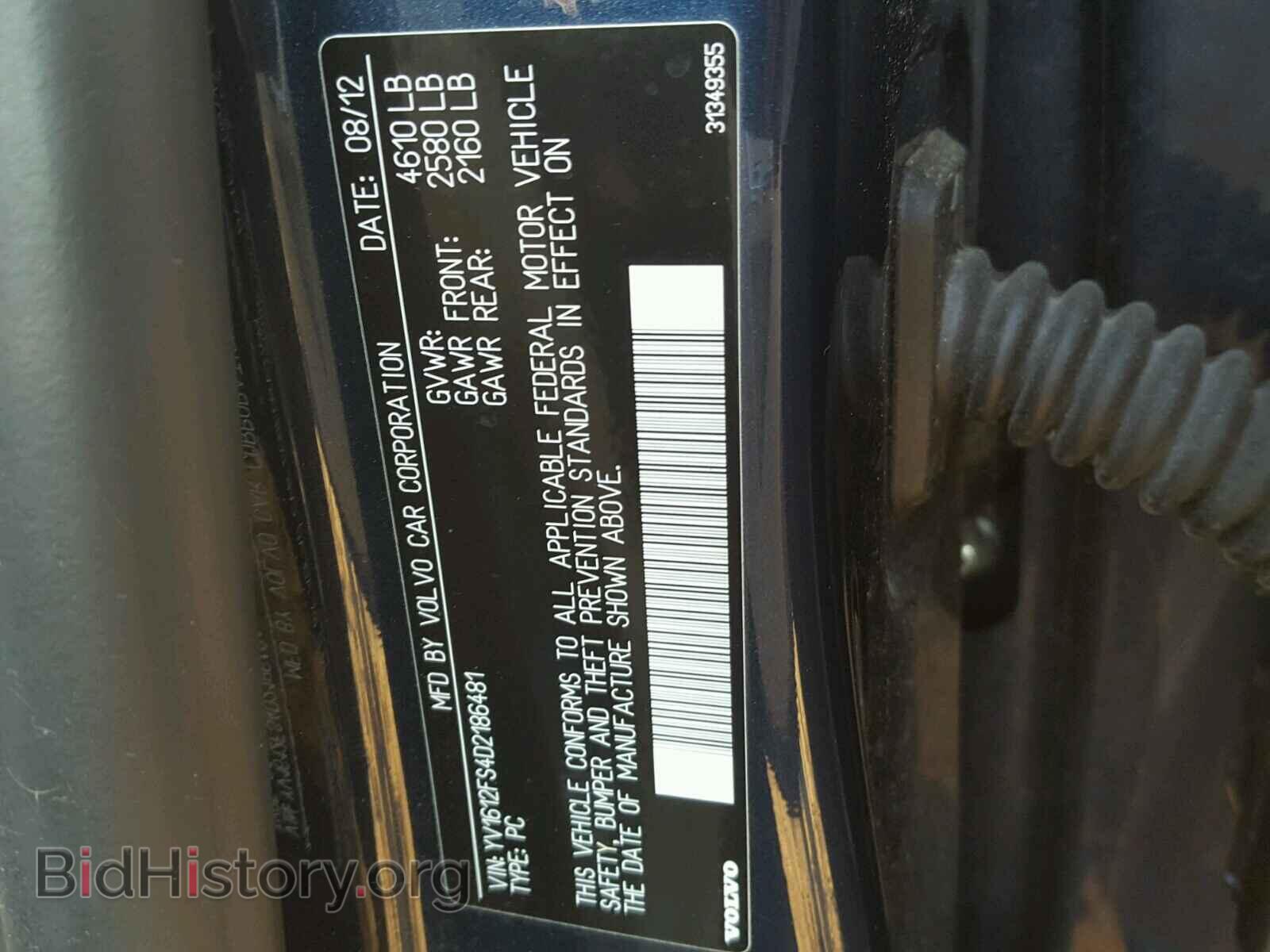 2013 VOLVO S60 - VIN: YV1612FS4D2186481 - Фото 10