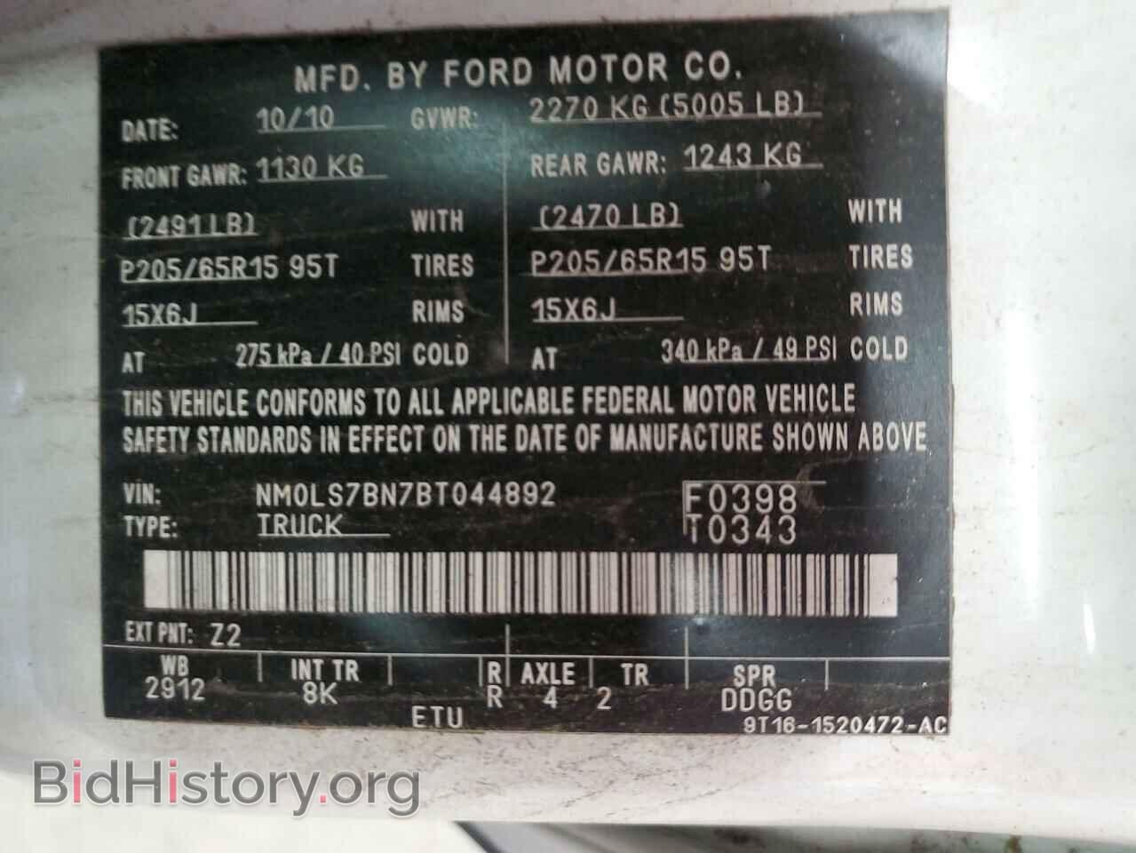 2011 FORD TRANSIT - VIN: NM0LS7BN7BT044892 - Фото 13