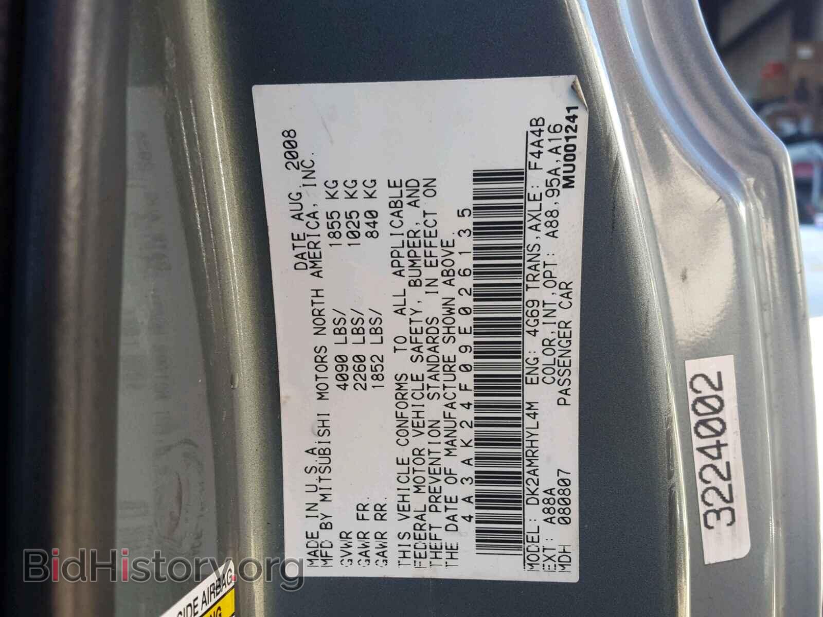 2009 MITSUBISHI ECLIPSE - VIN: 4A3AK24F09E026135 - Photo 10