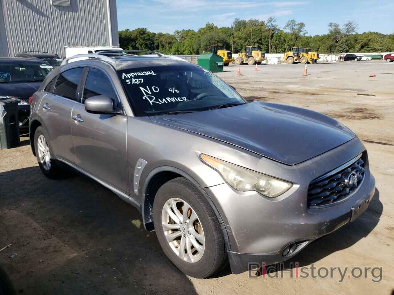 Photo JN8AS1MU4AM803040 - INFINITI FX35 2010