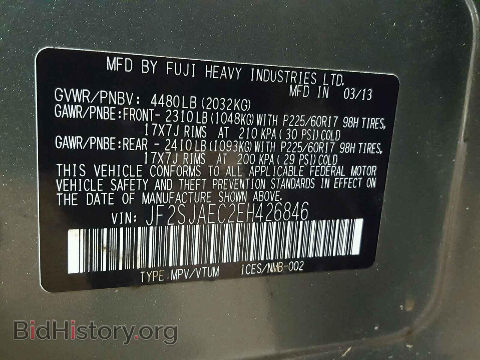2014 SUBARU FORESTER - VIN: JF2SJAEC2EH426846 - Фото 10