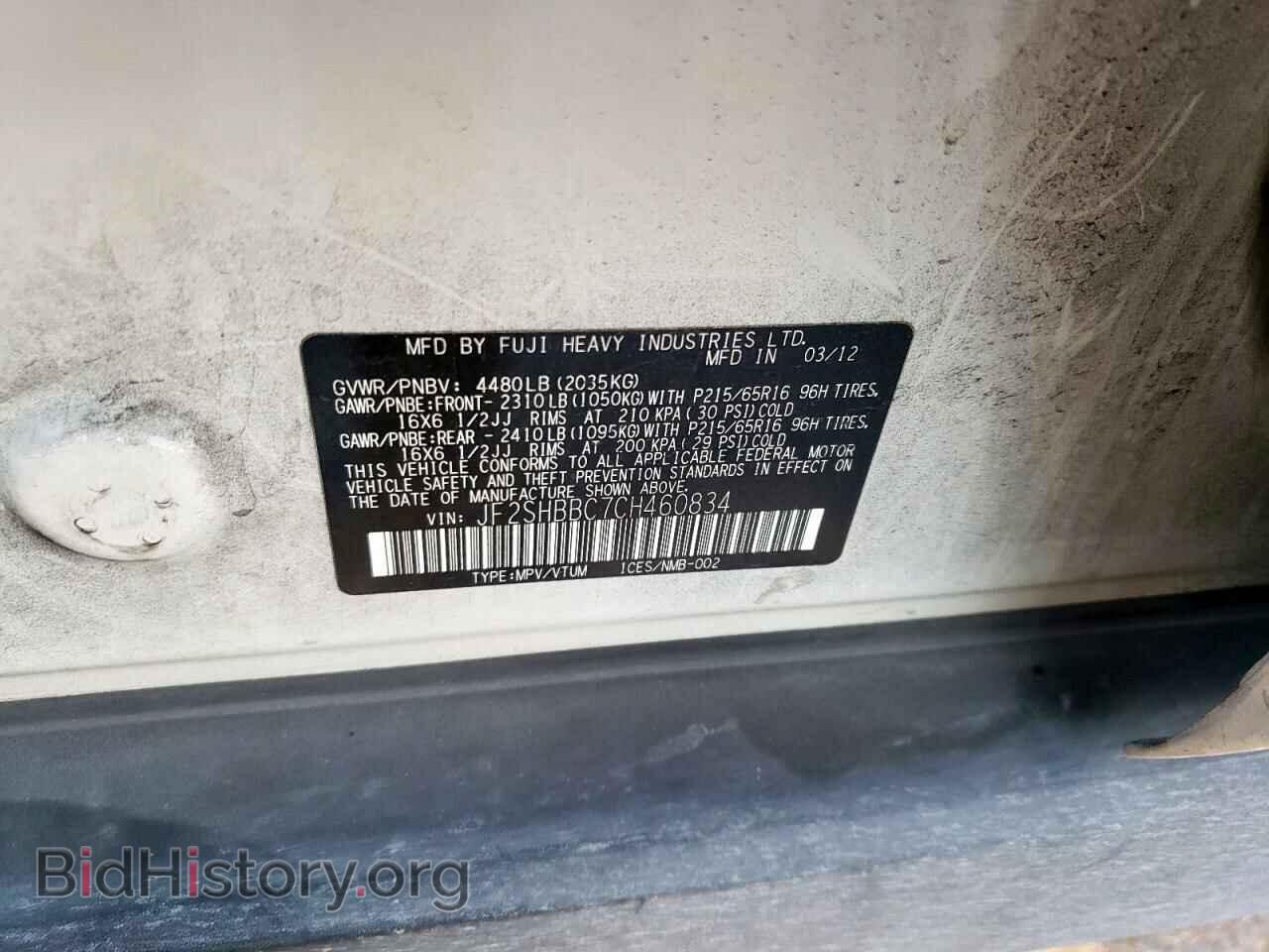 2012 SUBARU FORESTER - VIN: JF2SHBBC7CH460834 - Фото 15