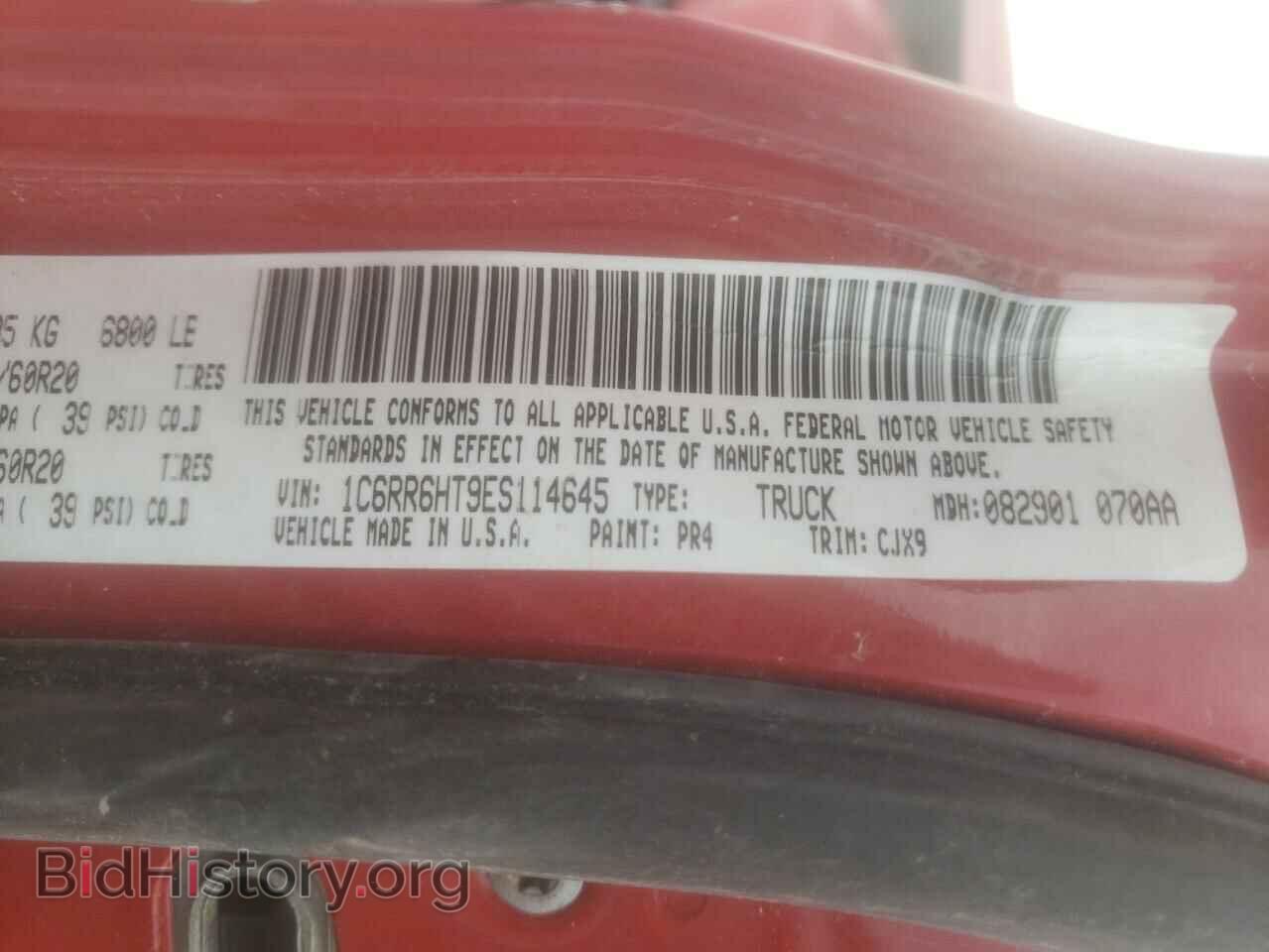 2014 RAM 1500 - VIN: 1C6RR6HT9ES114645 - Фото 10