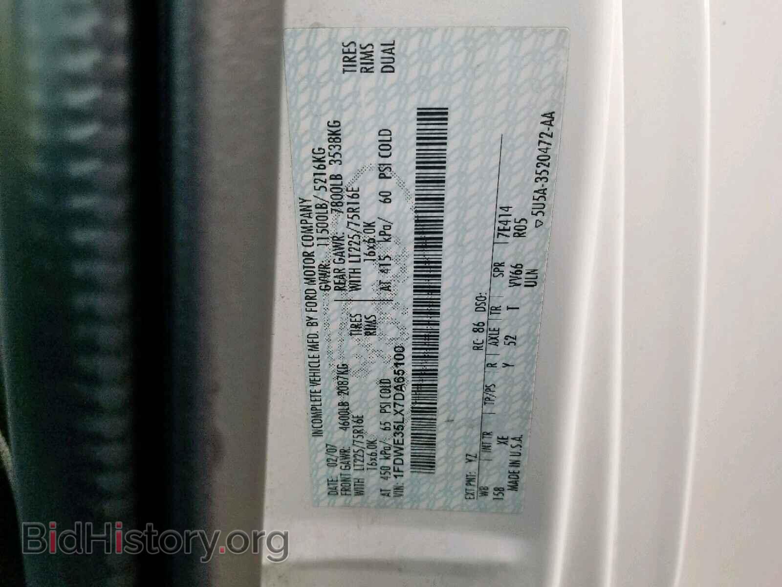 2007 FORD ECONOLINE - VIN: 1FDWE35LX7DA65100 - Фото 10
