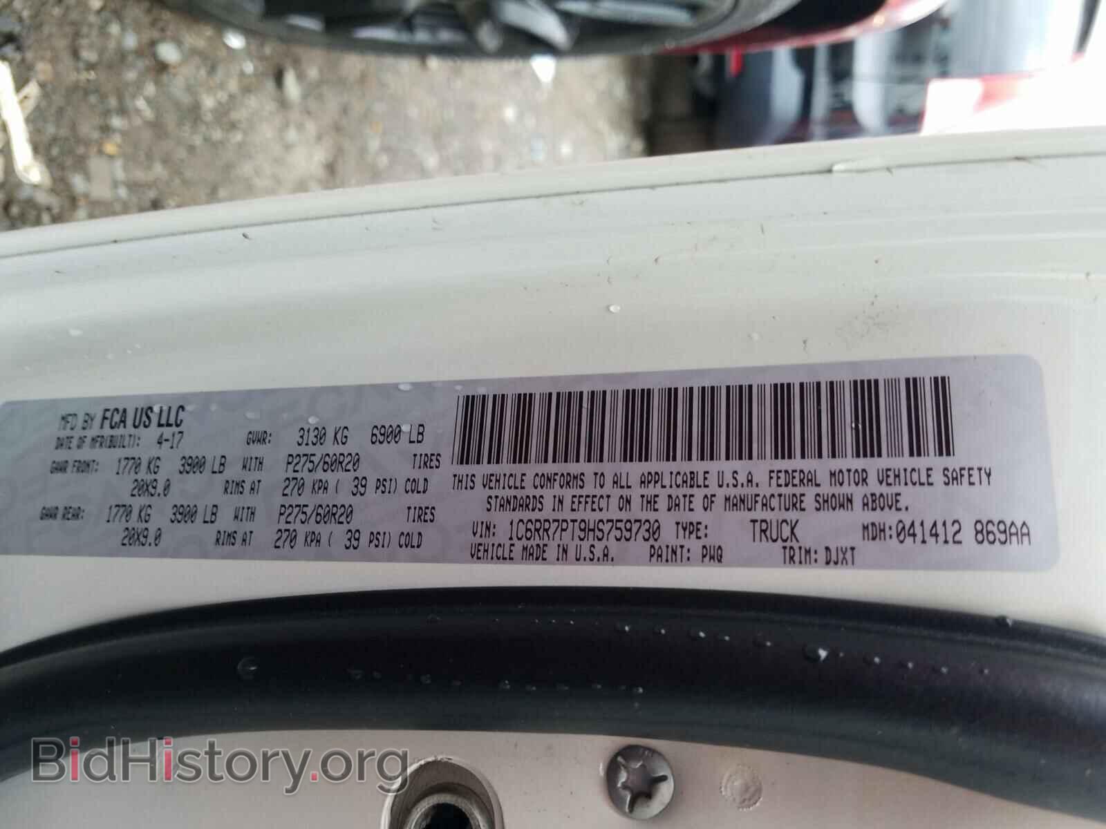 2017 RAM 1500 - VIN: 1C6RR7PT9HS759730 - Фото 10