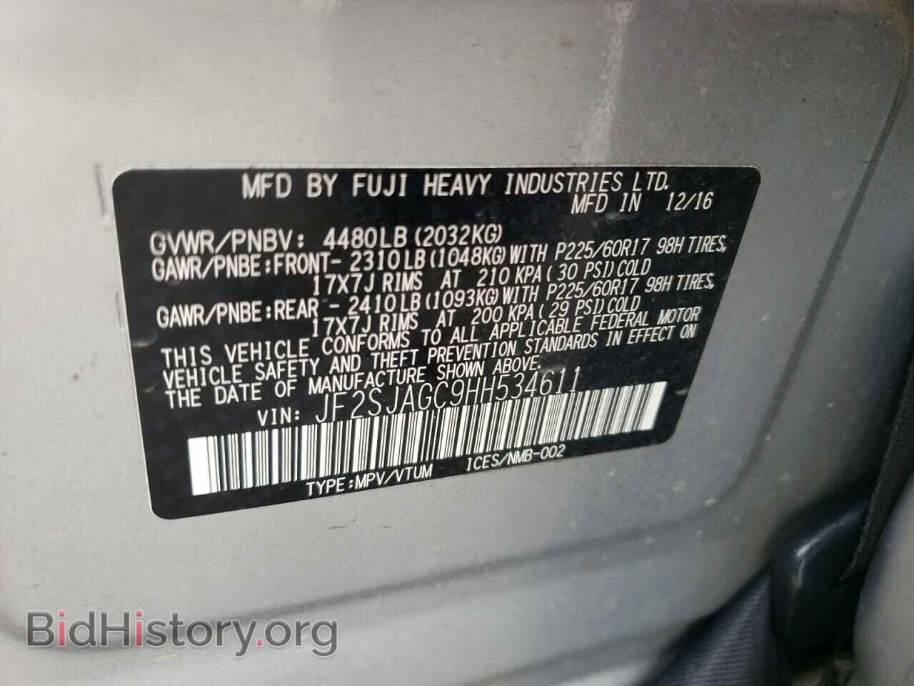 2017 SUBARU FORESTER - VIN: JF2SJAGC9HH534611 - Фото 10