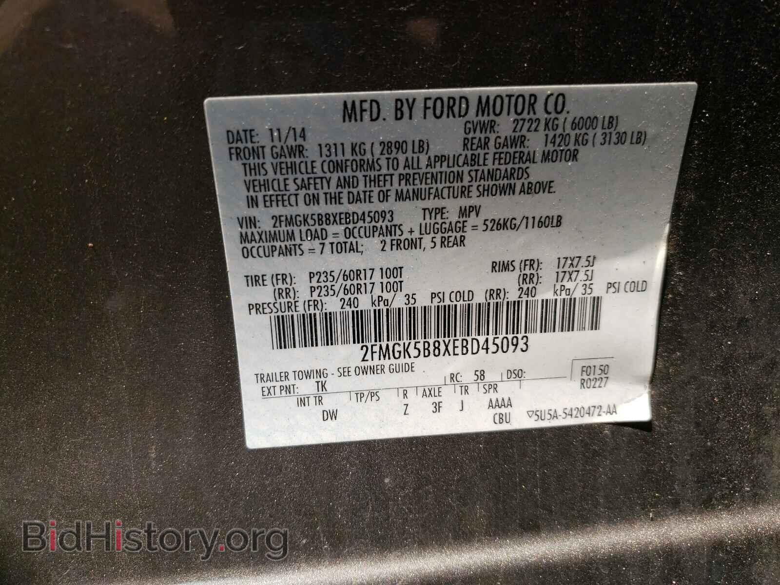 2014 FORD FLEX - VIN: 2FMGK5B8XEBD45093 - Photo 10