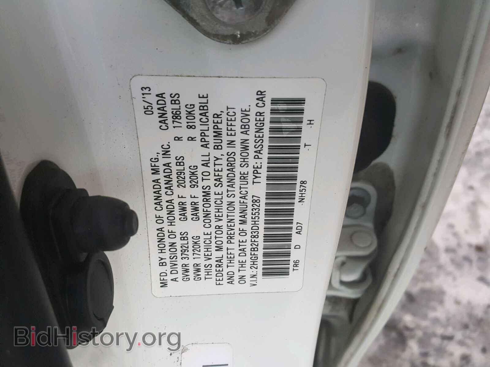 2013 HONDA CIVIC - VIN: 2HGFB2F83DH553287 - Фото 10