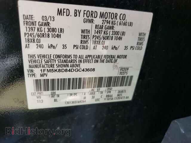 2013 FORD EXPLORER - VIN: 1FM5K8D84DGC43608 - Photo 10