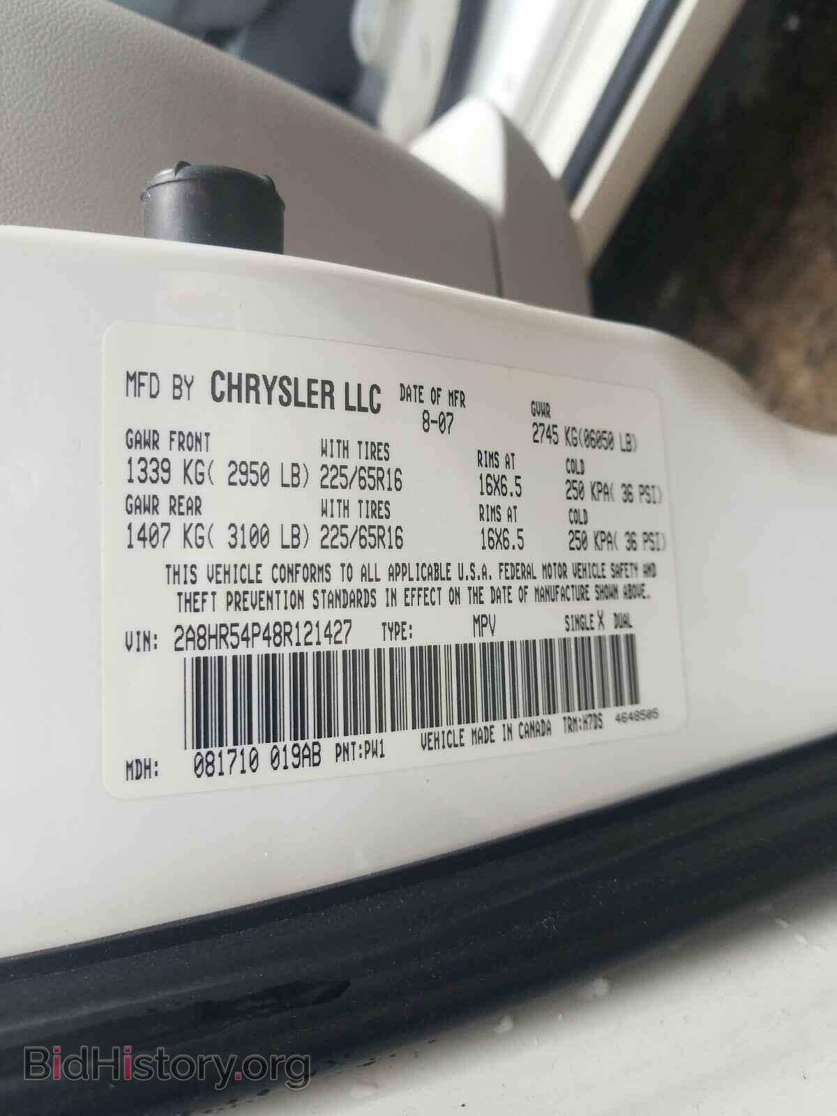 2008 CHRYSLER MINIVAN - VIN: 2A8HR54P48R121427 - Фото 10
