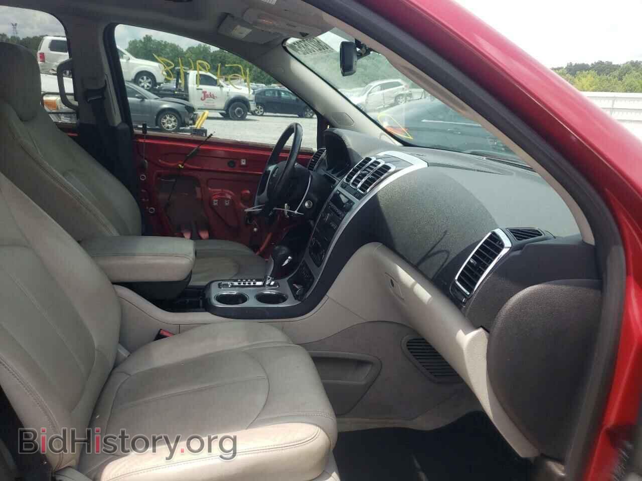 2012 GMC ACADIA - VIN: 1GKKRRED8CJ142467 - Фото 5