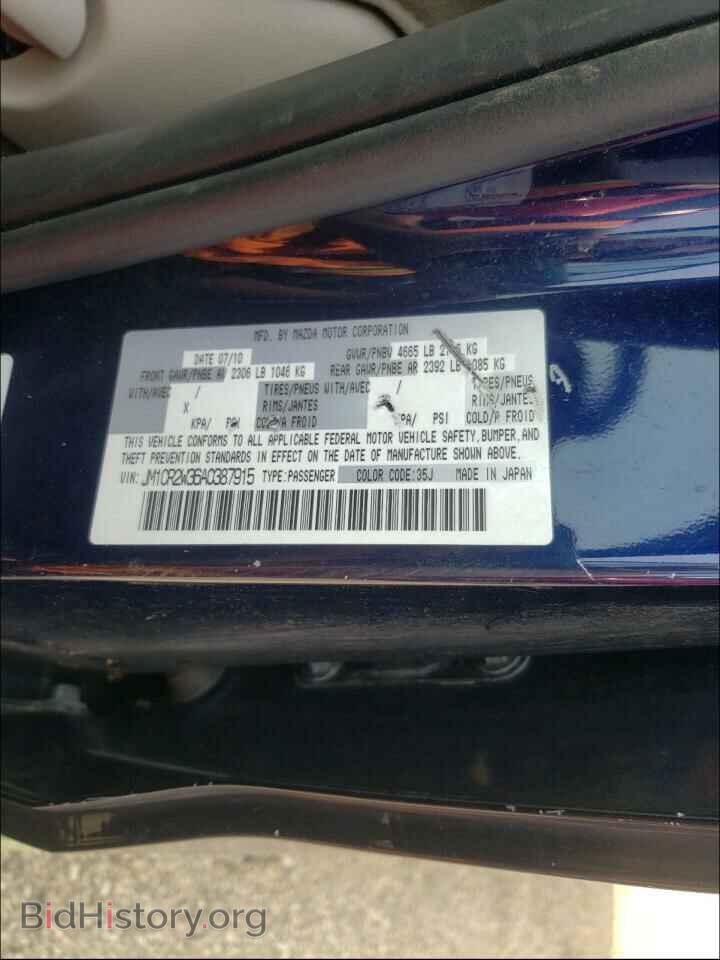 2010 MAZDA 5 - VIN: JM1CR2W36A0387915 - Фото 10